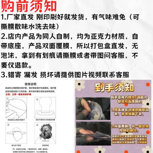 新款碧蓝档案立牌早濑优