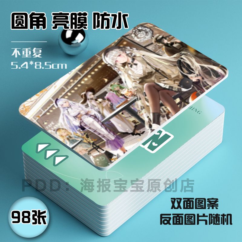 适用碧蓝航线小卡动漫二