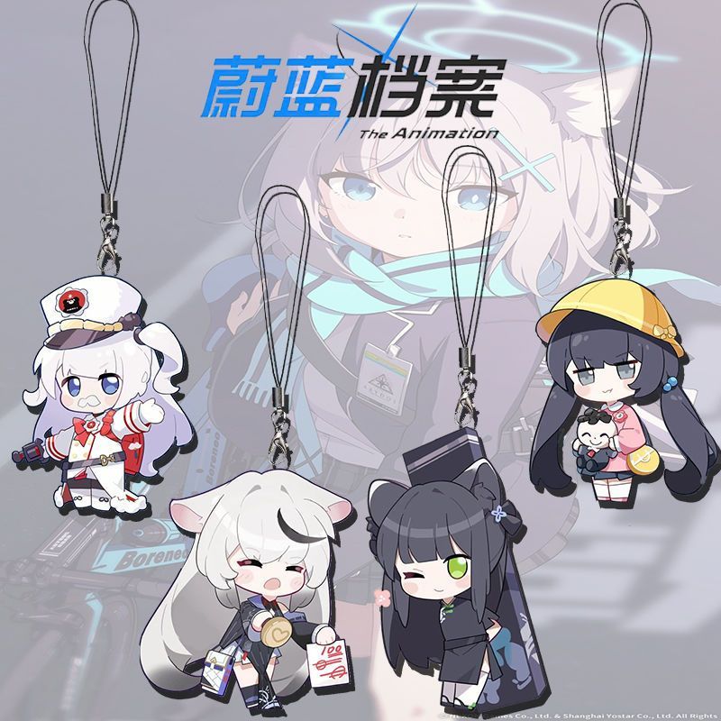 适用碧蓝手机链档案蔚蓝