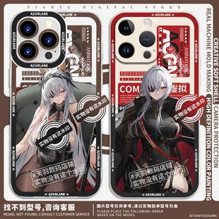 新款弗里茨鲁梅手机壳适用红米K80/K70e/K60/K50/K40s碧蓝航线周