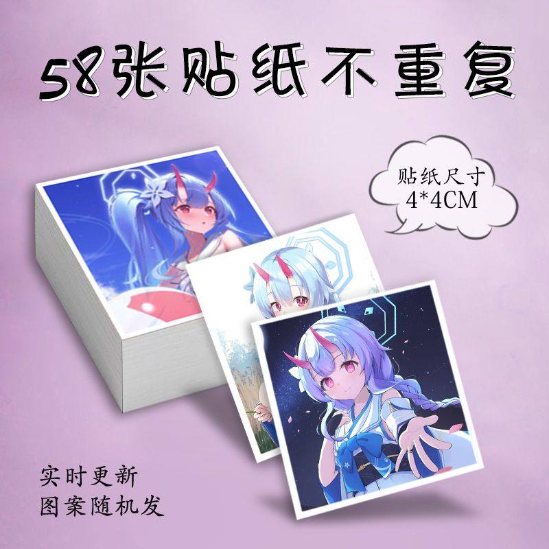 适用和乐千世贴纸定制碧