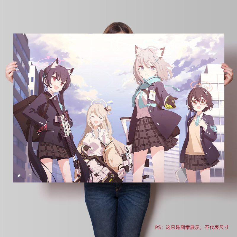 适用碧蓝档案动漫海报游