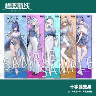 适用碧蓝航线周边7周年新泽西号观光埃塞克斯企业花园安宝镭射票