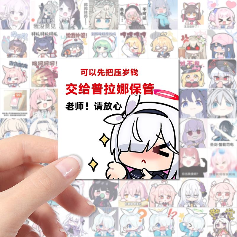 适用新款314张蔚蓝档案表