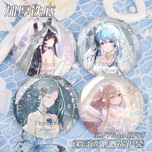 适用碧蓝航线周边永恒誓约武藏海伦娜安克雷奇香槟婚纱镭射吧唧谷