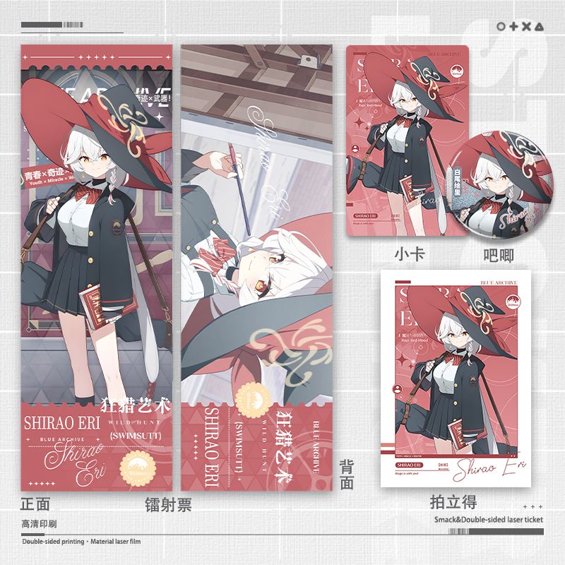 适用绘里鹿江碧蓝档案双