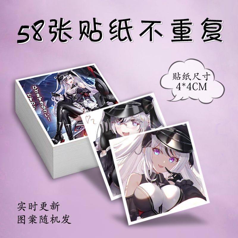 适用易北定制碧蓝航线周