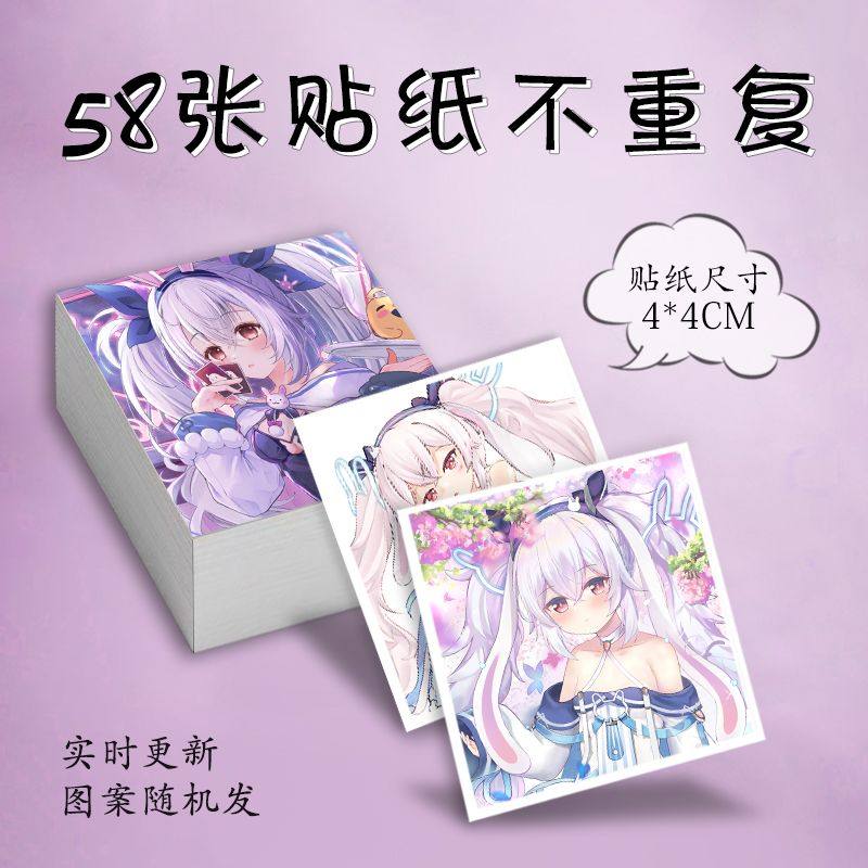 适用拉菲碧蓝航线定制二