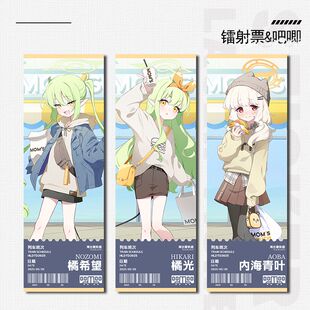 适用碧蓝档案橘光橘希望内海青叶珠光镭射票双面收藏徽章双闪银葱