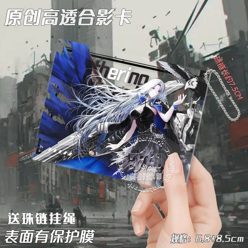 适用碧蓝航线周边META树城约克城谷子合影透卡亚克力挂件生日送礼,模玩/动漫/周边/娃圈三坑/桌游,动漫挂件/文具,淘宝优惠券,粉丝福利购,淘宝优惠卷