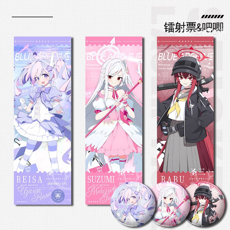 适用碧蓝档案魔法少女玲