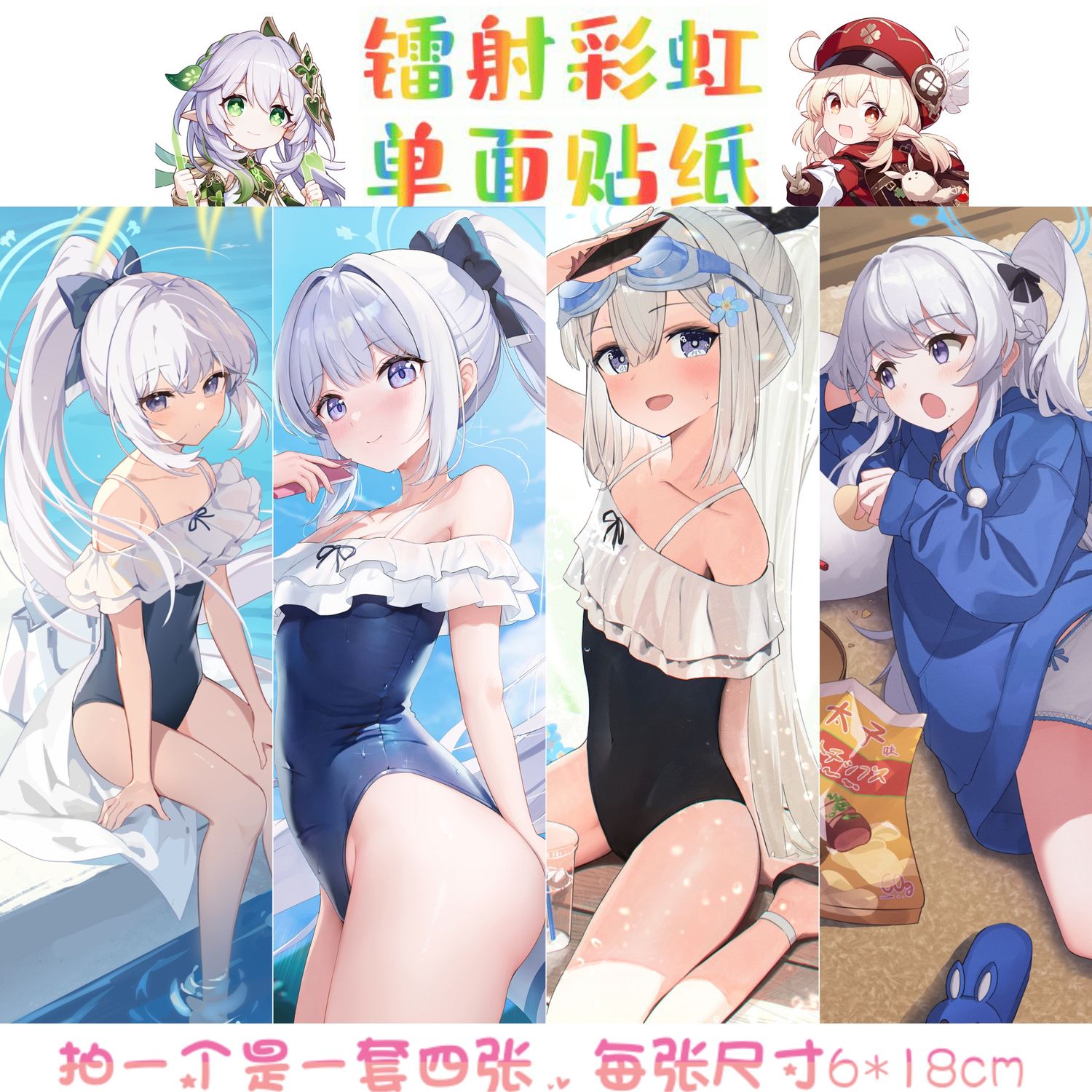 适用碧蓝档案蔚月雪宫子