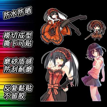 适用约会大作战 时崎狂三 贴纸头盔笔记本电脑电动摩托汽车划痕装