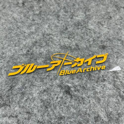 新款蔚蓝档案日文版贴纸