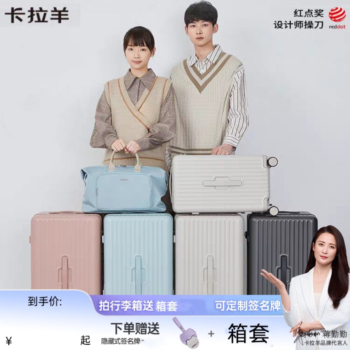 卡拉羊PC双排万向轮超轻拉杆箱