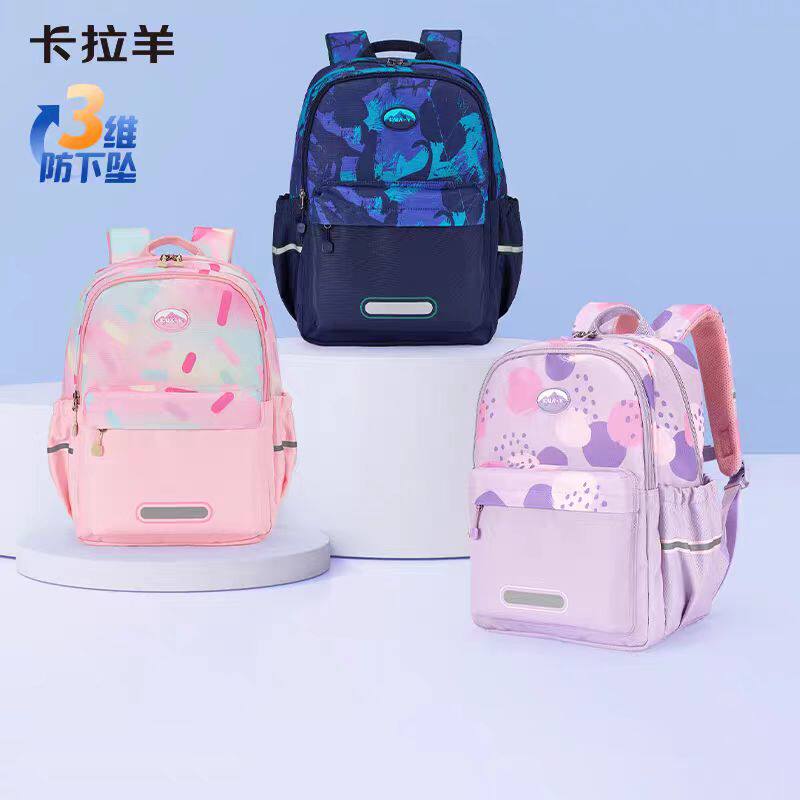 卡拉羊小学生书包超轻减负123456年级双肩休闲背包补课软包