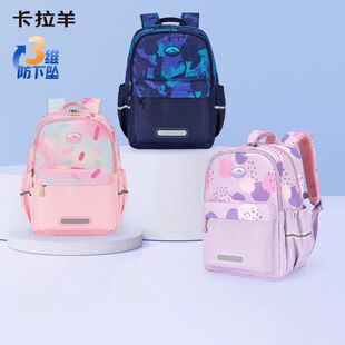 卡拉羊小学生书包超轻减负123456年级双肩休闲背包补课软包