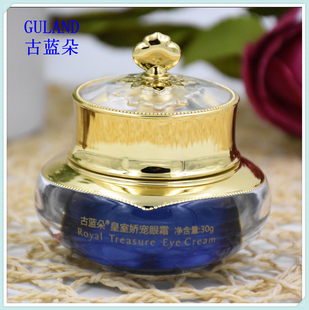 古蓝朵包邮皇室娇宠眼霜30g 护肤品细纹保湿黑眼圈滋润眼袋补水修