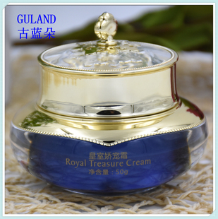 包邮古蓝朵面霜皇室娇宠50g 护肤品锁补水保湿修复淡纹滋润嫩肤紧