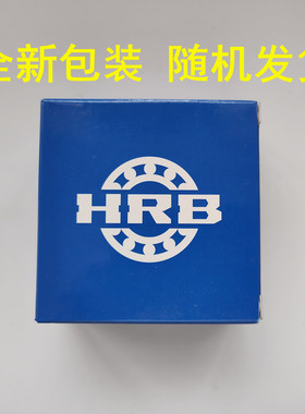 哈尔滨HRB精密轴承7206/7207/7208/7209/7210ACTA/P5DBA P4配对