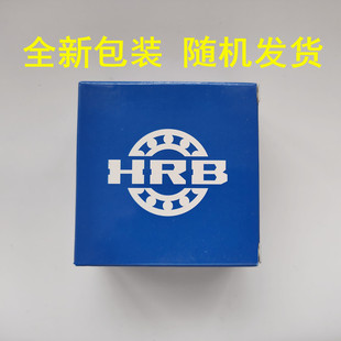 哈尔滨HRB精密轴承7206/7207/7208/7209/7210ACTA/P5DBA P4配对