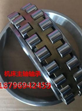 正品哈轴HRB轴承NN3006K/P5W33/NN3007K/P5W33/NN3008K/P5W33012