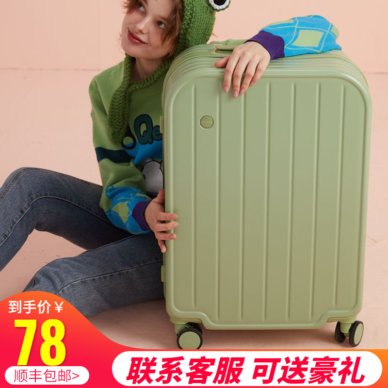 密码箱女新款2023行李箱t24寸拉链款静音轮18寸登机拉杆箱26行旅