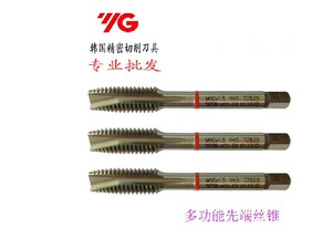。正品 韩国YG多用途直槽丝攻/丝锥3/4/5/6/8/10/12 ComboM2M3M