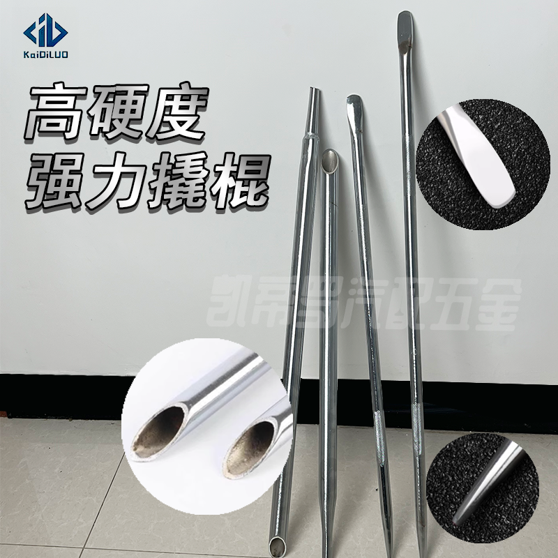 车用撬棍空心网撬棍镀铬加力杆特种钢货车多功能撬杠专用工具包邮
