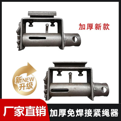 自挂式紧绳器货车加厚免焊接紧线器收拉绞绳齿轮捆绑带绞轮紧固器