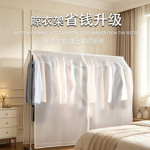 衣服防尘罩卧室晾衣架防尘盖布落地扇衣架防尘罩大衣西服套万能盖