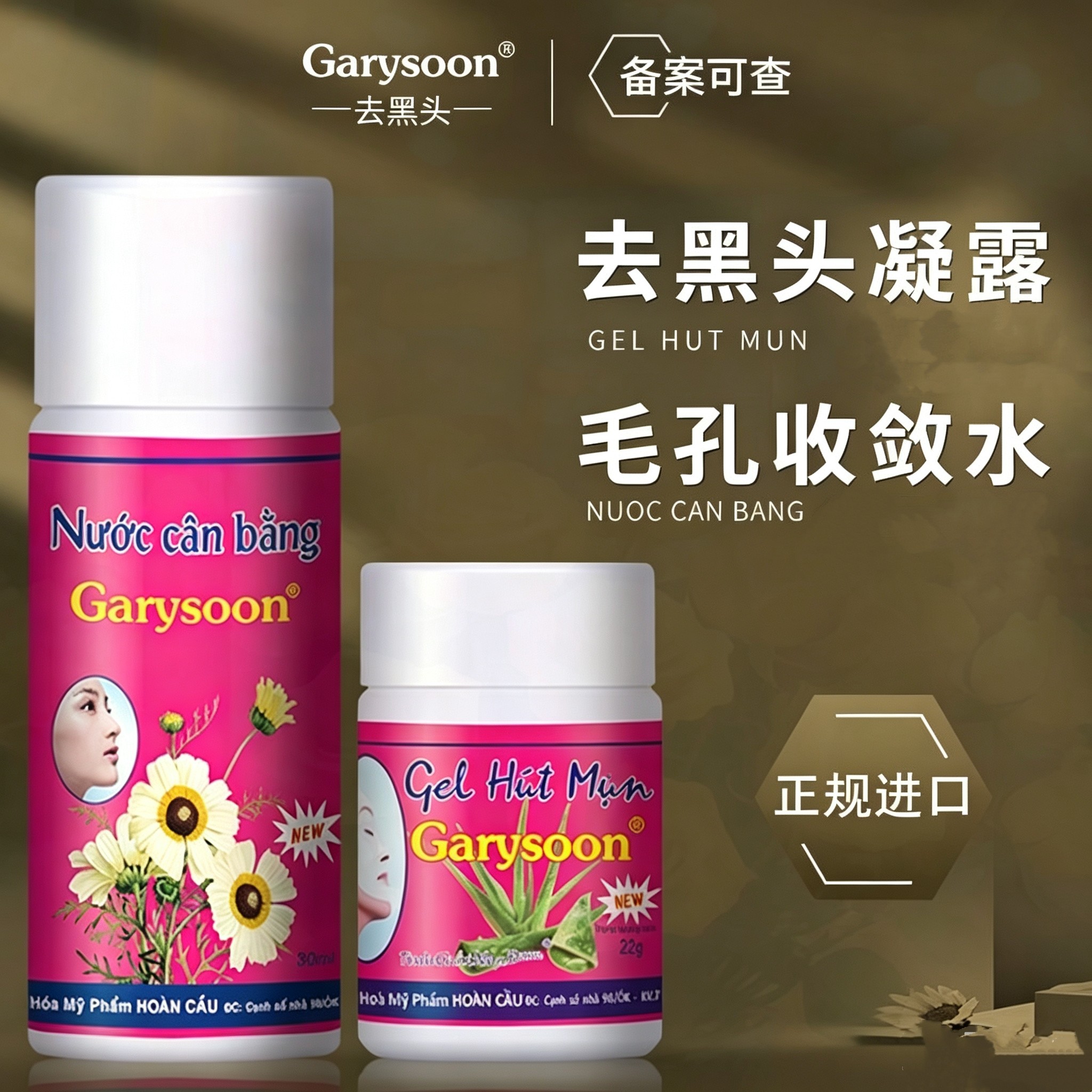 毛孔清洁护肤全套工具