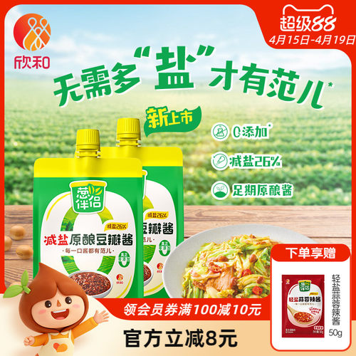 葱伴侣0%添加减盐原酿豆瓣酱450g