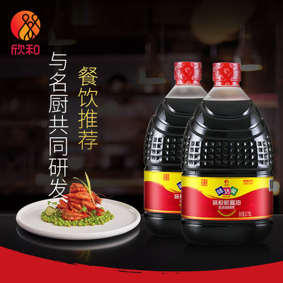 味达美特级味极鲜生抽3.78L*2瓶