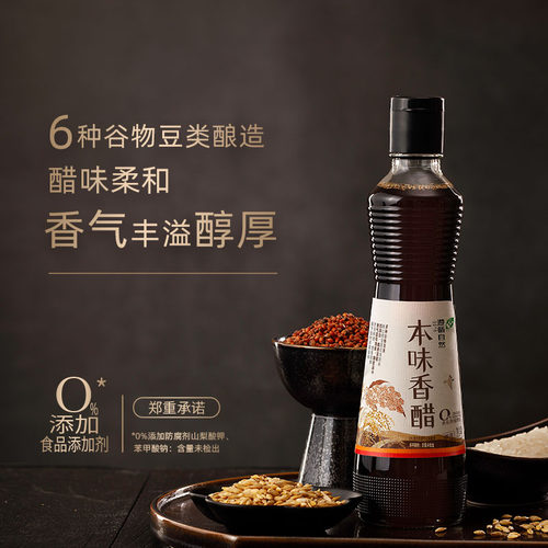 遵循自然本味香醋375ml食用醋