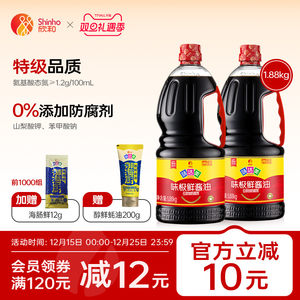 欣和味达美味极鲜酱油特级生抽1.88kg*2瓶 炒菜凉拌黄豆酿造酱油