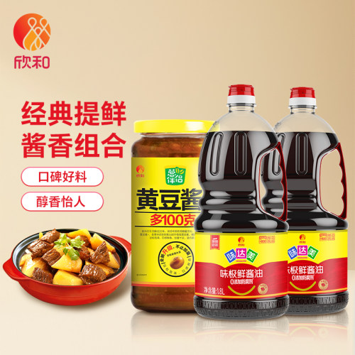 欣和味达美味极鲜酱油1.8L*2瓶+葱伴侣黄豆酱900g组合装