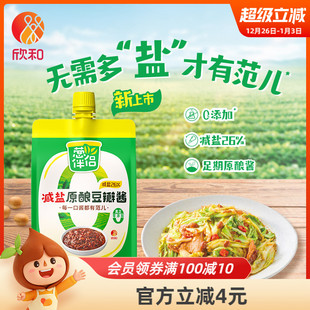 欣和葱伴侣减盐豆瓣酱450g加嘴装 0%添加防腐剂原酿蘸酱家用下饭酱