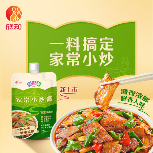 味达美家常小炒酱430g