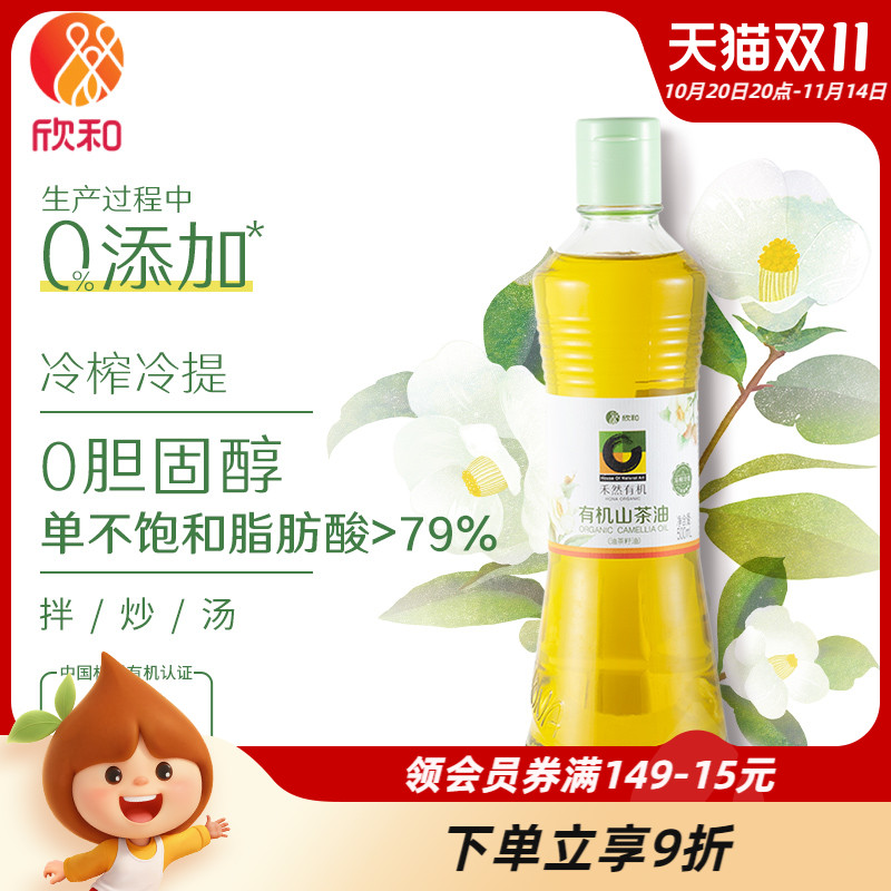 欣和禾然有机山茶油500ml