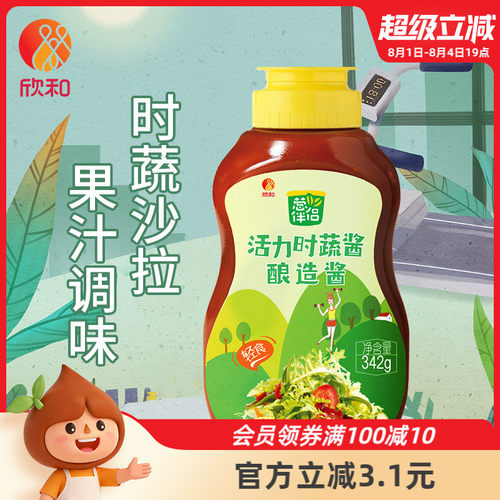 葱伴侣时蔬342g欣和低脂肪调味酱