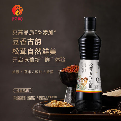 欣和遵循自然松茸五谷生抽375ml