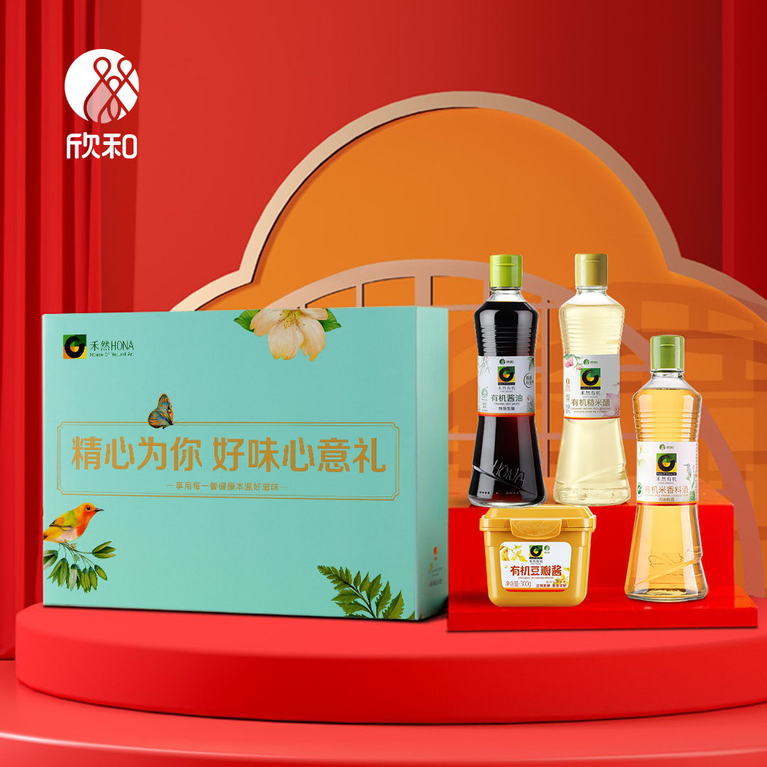 欣和禾然有机酵香调味礼盒