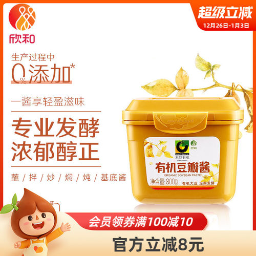 禾然有机豆瓣酱800g原酿酱家用