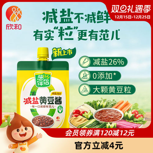 欣和葱伴侣0%添加减盐黄豆酱450g