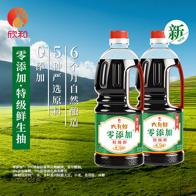 六月鲜零添加特级鲜生抽1L*2瓶