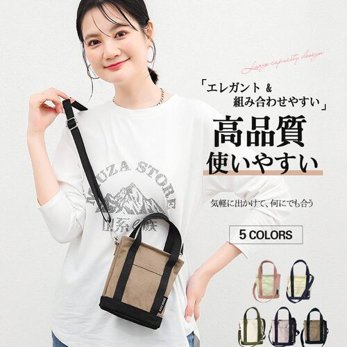 日本女士休闲简约风方形帆布包包斜跨小包手提小方包6安帆布包