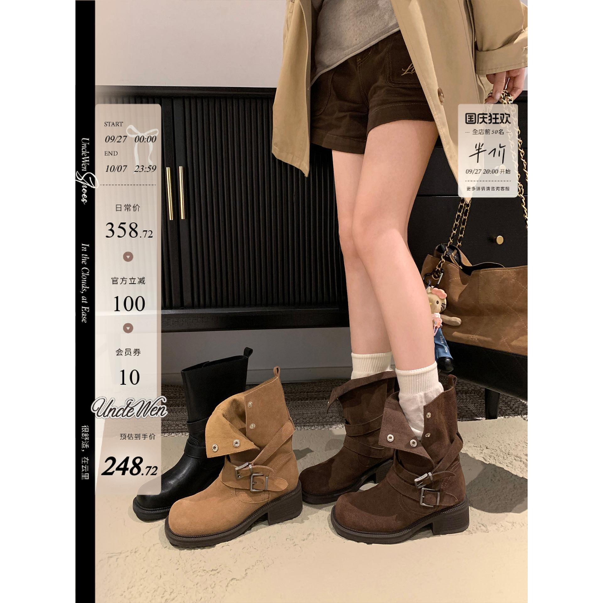 「稳叔」莫宁顿～堆堆靴厚底秋季美拉德短靴真皮长筒瘦瘦靴女