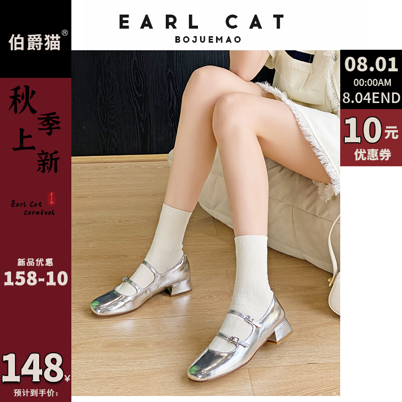 玛丽珍鞋学院搭扣女2023夏季新