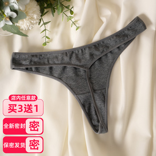 纯棉丁字裤女无痕内裤一根绳线细带T裤大码瑜伽运动健身性感灰色T